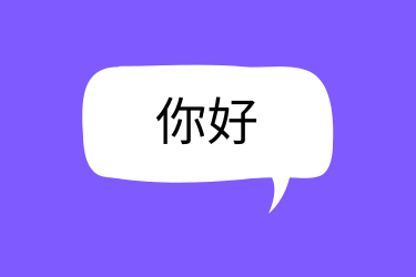 Learn Chinese Menu Button