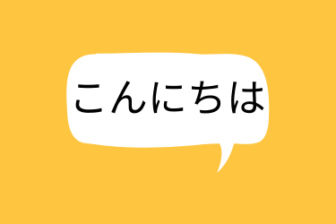 Learn Japanese Menu Button