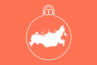 Russia Christmas Unit